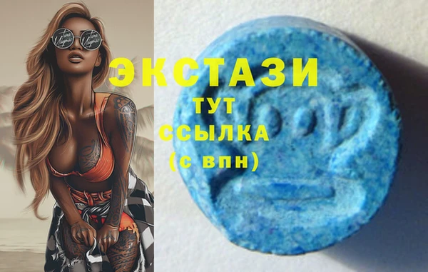 MDMA Алзамай