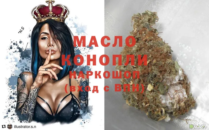 ТГК гашишное масло  где можно купить наркотик  это наркотические препараты  Билибино  гидра как зайти 